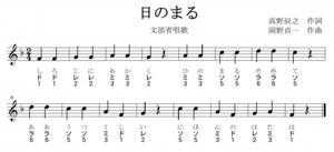 日のまる.jpg