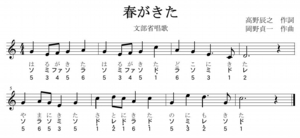 春がきた.jpg