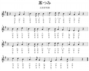 茶つみ.jpg