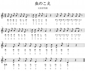 虫の声.jpg