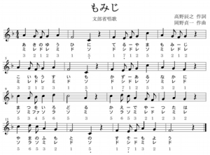 もみじ.jpg